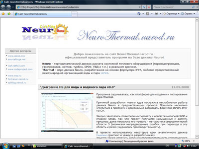 WebNeuro.jpg